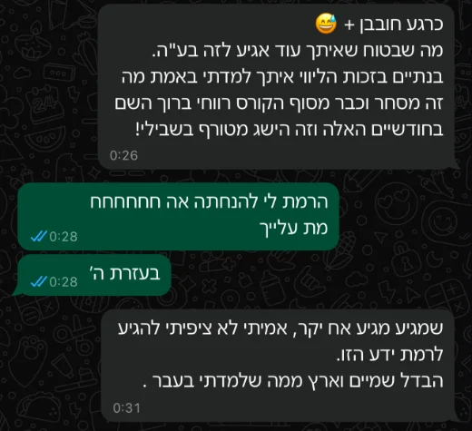 המלצה 1
